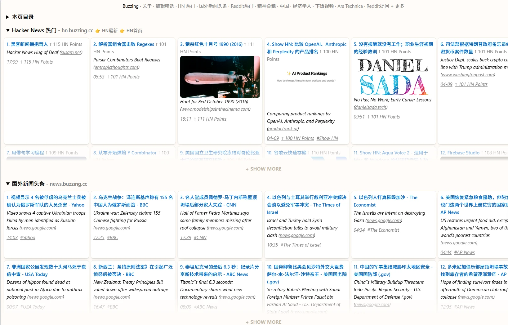 国外优质文章#中文预览海外优质内容