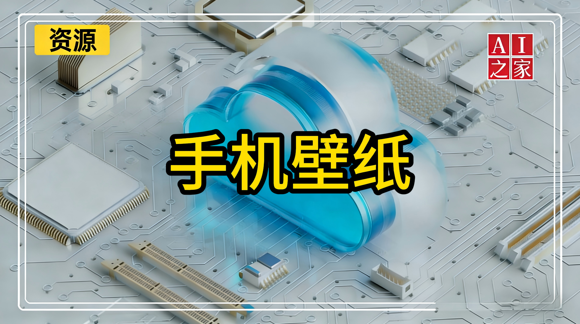壁纸#手机壁纸#电脑壁纸#高清
