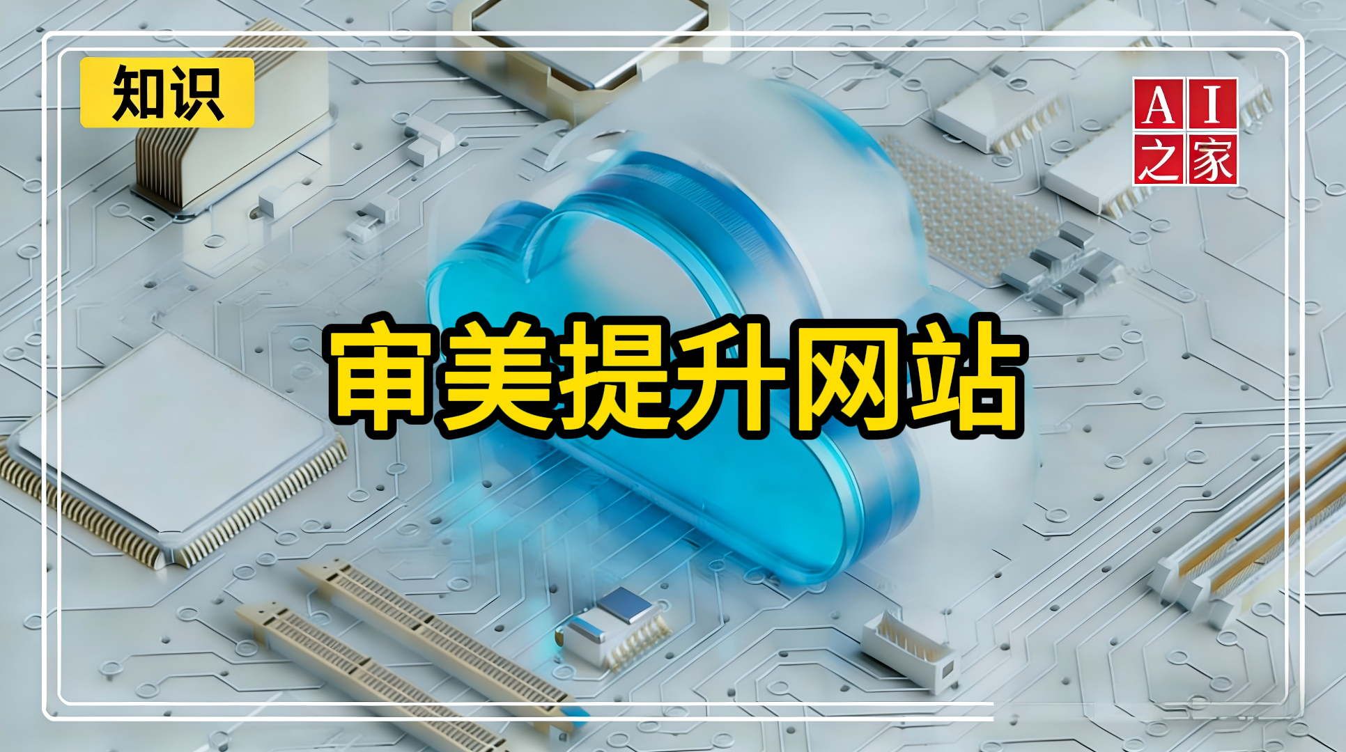 审美提升网站#艺术#网站设计#平面（持续更新）